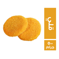 برجر فراخ قلي - 500 جم