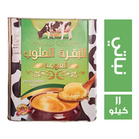 البقرة الحلوب الغنوجة سمن نباتي نقي - 11 كجم