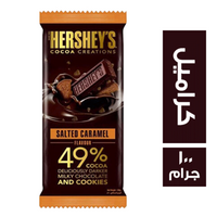 هيرشيز شيكولاتة دارك 49 % بالكراميل - 100 جم