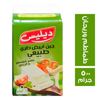 ديليس جبنة بطعم الطماطم والريحان - 500 جم
