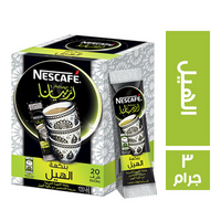 نسكافيه اربيانا بطعم الهيل - 3 جم