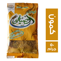 الصيفي كمون - 50 جم