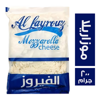 الفيروز جبنة موزاريلا - 200 جم