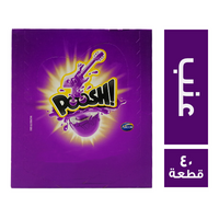 بوش لبان محشو بطعم العنب - 40 قطعة