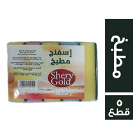 شيري جولد اسفنج مطبخ - 5 قطع