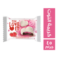 ساراي لاف ات كيك بالكاكاو محشو بكريمة الكاكاو ومغطى بجوز الهند - 45 جم