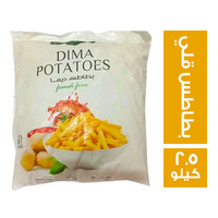 ديما بطاطس قلي - 2.5 كجم
