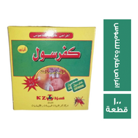 كفرسول اقراص طاردة للناموس - 100 قطعة