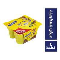 نسكويك بودينج شيكولاتة 100 جم - 4 قطعة