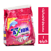 اكسيون مسحوق غسيل اوتوماتيك - 1 كجم