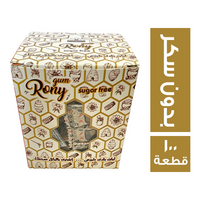 رونى لبان بلدى طبيعى بدون سكر - 100 قطعة