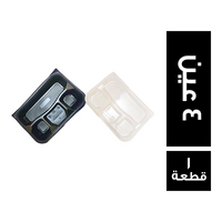 طبق ميكرويف 4 عين مستورد + غطاء - 1 قطعة