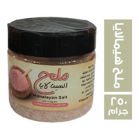 مور بيور ملح الهيمالايا - 250 جم
