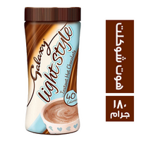جالكسي هوت شوكلت - 180 جم