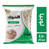 الفؤاد لوبيا - 450 جم