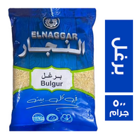 النجار برغل - 500 جم