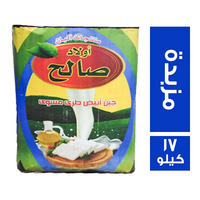 اولاد صلاح جبنة مزبدة - 17 كجم