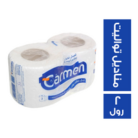 كارمن مناديل تواليت - 2 رول
