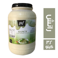 جي اس اف صوص رانش - 3.2 كجم