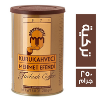 مهمت افندي قهوة تركية - 250 جم