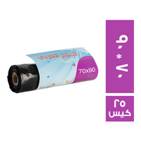 الخليج العربي اكياس قمامة ميني رول 90 * 70 - 25 كيس
