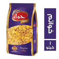 حواء مكرونة خواتم - 1 كجم