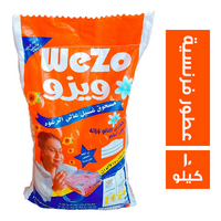 ويزو مسحوق غسيل برائحة العطور الفرنسية - 10 كجم