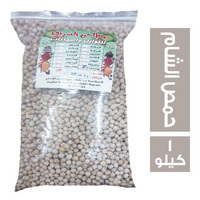 مطاحن الشريف حمص الشام - 1 كجم