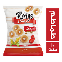 رينجز سناكس بطعم الطماطم - 10 ج