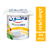 دانون زبادي طبيعي بدون سكر - 75 جم