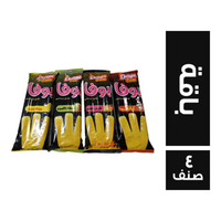 بوفا لونج سناكس باقة - 4 صنف