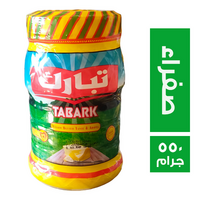 تبارك سمن بطعم ورائحة الزبدة الصفراء - 550 جم