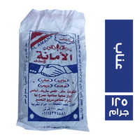 الأمانة عناب - 125 جم