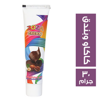 همتو زوزا كريمة بالكاكاو والبندق - 30 جم