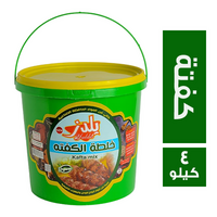يلدز خلطة الكفتة - 4 كجم