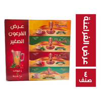 الفراعنة ينسون + نعناع + كركدية - 12 فتلة + شاي - 40 جم - 4 صنف