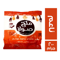 صولا ملح طعام ناعم - 200 جم