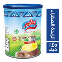 بشاير سمن نباتي بطعم الزبدة الصفراء - 1.45 كجم