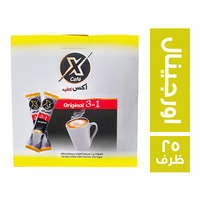 اكس كافيه 3*1 اورجينال - 25 ظرف