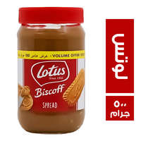 لوتس سبريد - 500 جم