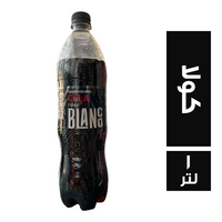 بلانكو مشروب غازي بطعم الكولا - 1 لتر
