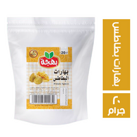 بهجة بهارات بطاطس - 20 جم