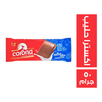 كورونا شيكولاتة اكسترا حليب - 50 جم