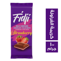 فيدجي شيكولاتة بكريمة الفراولة - 100جم