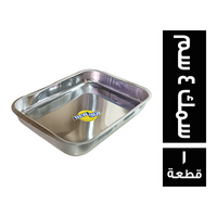 سيرفيز نيكل كروم سمك 4 سم مقاس 2 - 1 قطعة