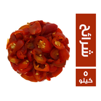 فلفل هالبينو احمر شرائح - 5 كجم
