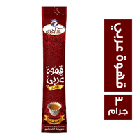 بن شاهين قهوة عربي - 3 جم