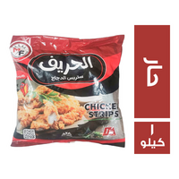 الحريف ستربس دجاج حار - 1 كجم