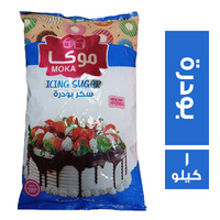 موكا سكر بودرة - 1 كجم