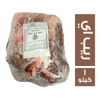ميت جيت ريب اي - 1 كجم